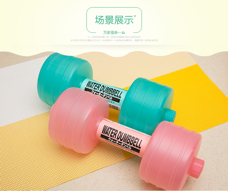 New Injection Water Dumbbells for Fitness Aquatic Barbell Gym Weight Loss