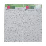 Waterproof Fiber Slab Mineral Wool Ceiling Plate For Sound Absorption