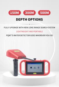 China PQWT LONG RANGE &amp; AUTOMATIC MAPPING UNDERGROUND WATER DETECTOR factory