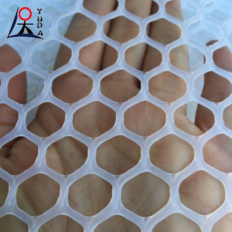 China Extruded Plastic Flat Nets Breeding Net Pp Poultry Mesh factory