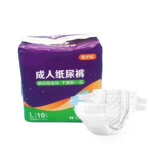 China Our Adult Diaper Offers Hypoallergenic , Comfort And Discreet Protection , High Absorption Rate,leak Guard factory