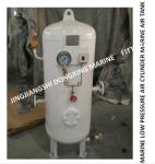 Marine engine start air cylinder A1.0-3.0 CB/T493-98 China's powerful manufactur
