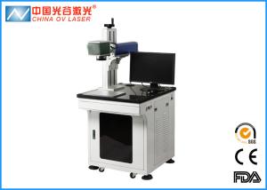 China Portable Gold and Silver 3D Sub Surface Laser Engraving Fiber Deep Engraver factory