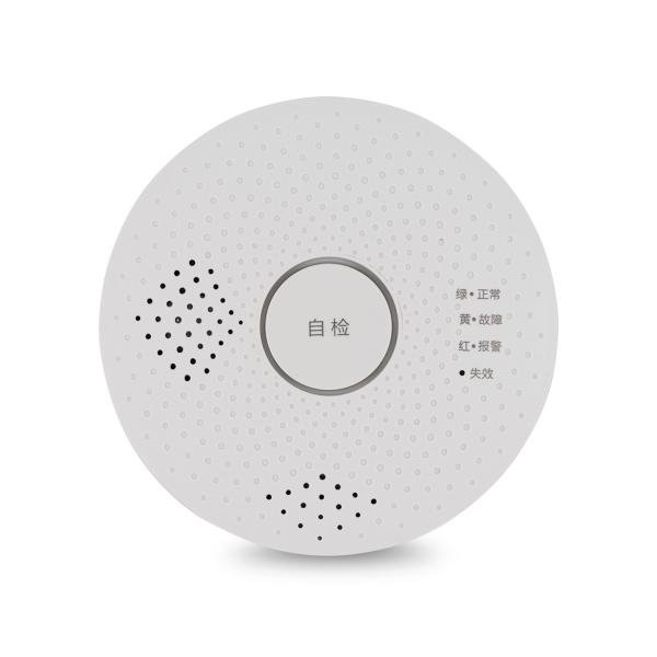 CE ROHS Multifunctional 90mm Natural Gas Alarm Detector Sound Light Message