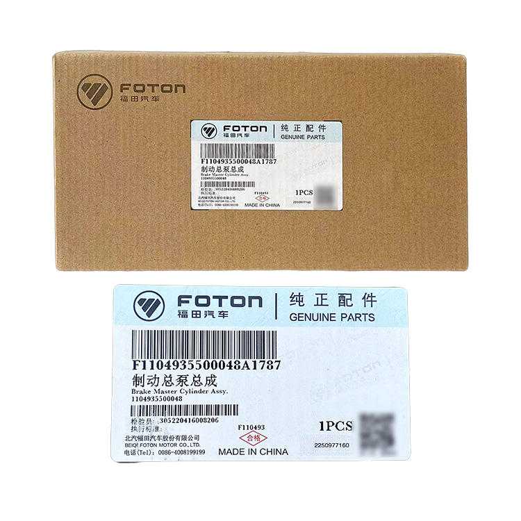 Foton Brake Master Pump Assembly Omako Ring Mrt Ctx Automobile Brake Cylinder for Cars