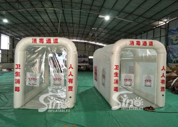 Outdoor Custom Design White Inflatable Sanitizing Booth Tent For Emergency
