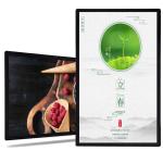 50inch Digital Signage LCD Display Monitor
