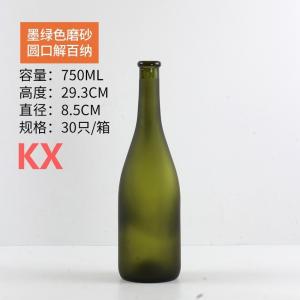 China Super Flint Glass 750ml Tall and Skinny Empty Wine Bottle for Customer Needs factory