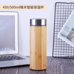 500ml Custom Logo Bamboo Fiber Wooden Drinking Bottle With Filter Cup Vacuum