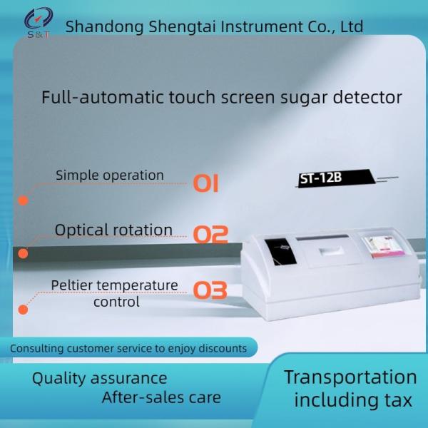 ST-12B Fully Automatic Touch Screen Sugar Detector Polarimeter Built In Parcel
