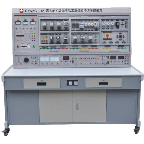 China Teaching Electrical Training Maintenance Skill Training And Assessment Device factory