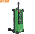 Industrial AC380V 500m Wireless Gantry Crane Remote Control Reinforced Nylon