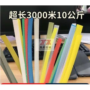 Automatic Plastic PP Strapping Packing Belt Making Machine PLC Control