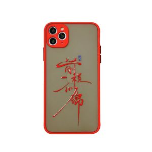 China TPU PC OEM All Inclusive Mobile Phone Case Painted For Iphone 12 factory