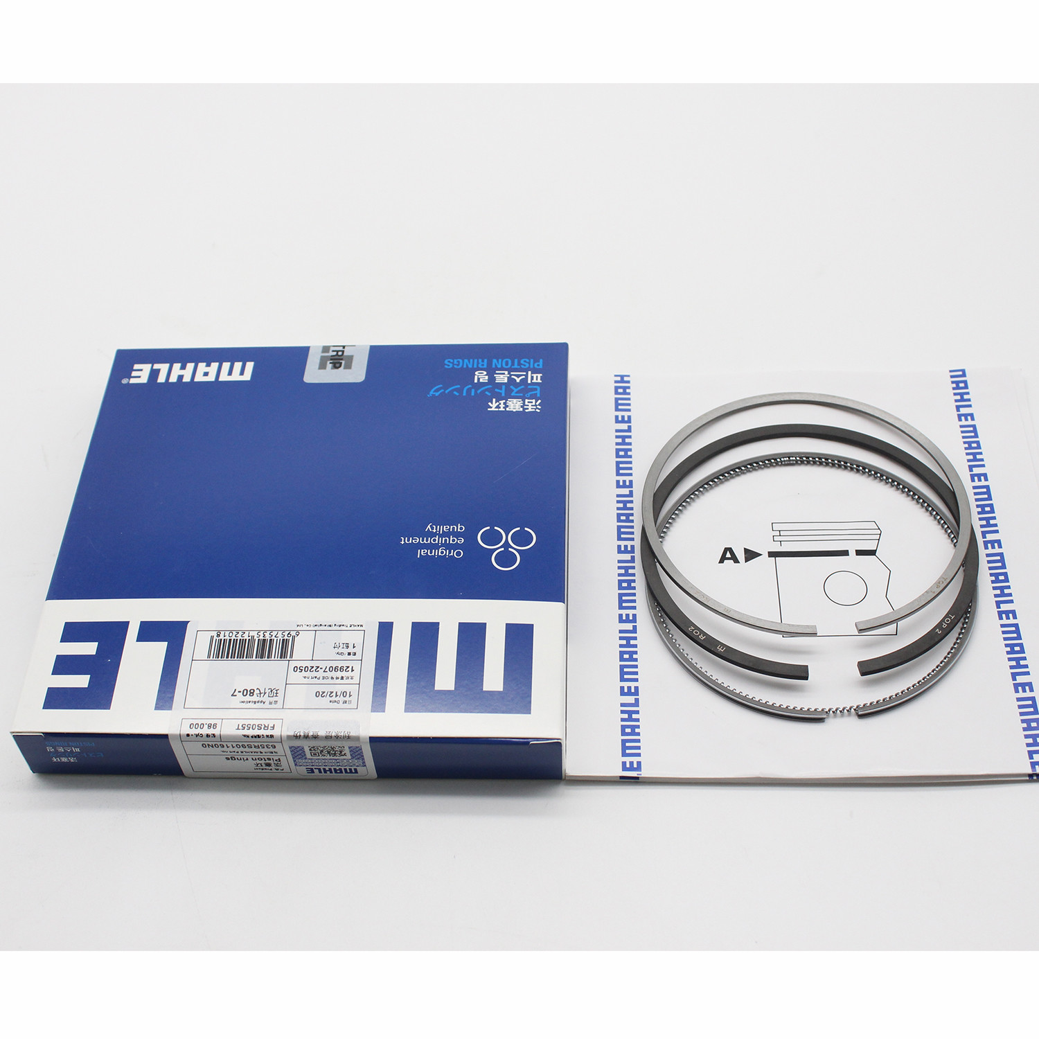 Genuine stock MAHLE manufacturer diesel engine 129907-22050 4TNV98 4TNV98T excavator tractor spare parts piston ring