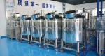 SS316 Water Honey Stainless Oliver Oil Liquid Cosmetic Storage Tank