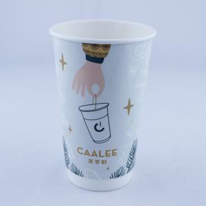China 16oz Drinking Paper Cup factory