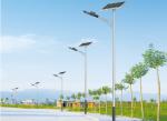 Garden 8-10h Solar Powered Led street light solar Street Lights No Rust ip65 10