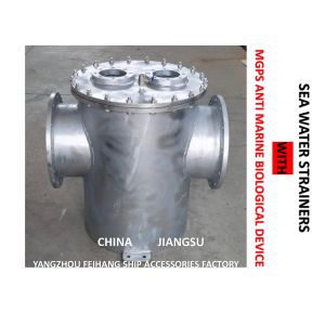 MGPS ANTI MARINE BIOLOGICAL DEVICE SEAWATER FILTER AS350 CB / T497-2012 Body