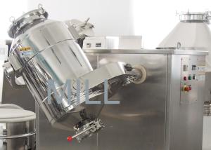 China Tea Powder Mixing Machine Swing Mixing Machine 3d Type Easy Operation customized factory