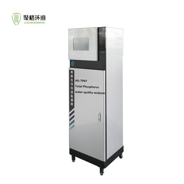China Online TP Total Phosphorus Analyzer Wastewater Analyzer Multiple Output factory