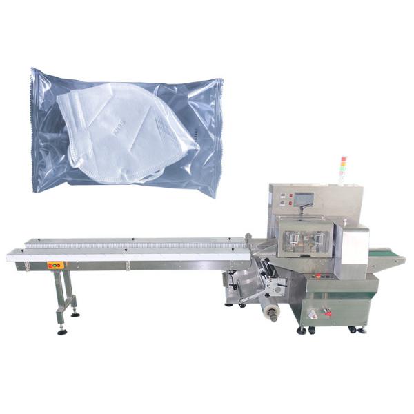 Insole Shoe Pad Brioche Pillow Pouch Packaging Machine
