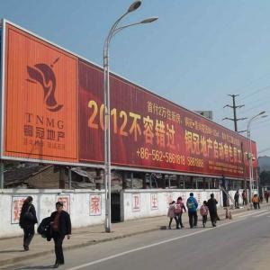 China outdoor water-proofed panel trivision billboard advertisment media factory