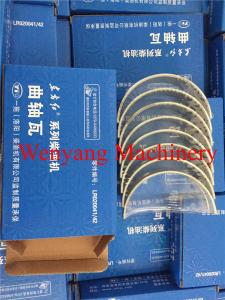 China YTR4105 Engine Main Bearing LR020041/LR020042 Spare Part Wheel Loader factory