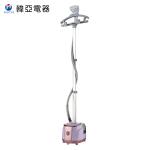 Travel Standing Garment Steamer Professional With 1.8 L Water Tank Capacity