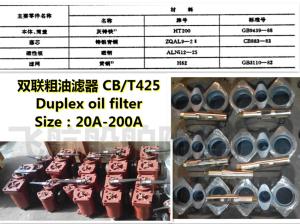 China A type straight through double thick oil filter for ship factory
