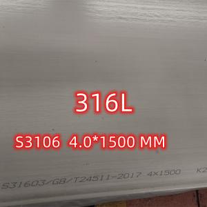 China DIN1.4404 SUS316L Width 1000-2000mm Alloy 316/316L Austenitic Stainless Steel Plate factory