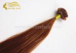 20" Keratin Fusion Hair Extensions - 20" Brown Italian Keratin Fusion Flat Shape