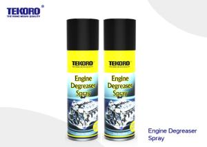 China Engine Degreaser Spray For Cleaning Iron / Steel / Aluminium / Magnesium / Copper factory