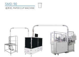 China High Speed Automation Intelligent Disposable Ppaer Cup Making Machine factory