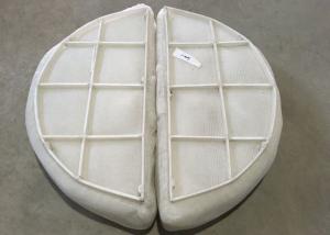 China PP Mesh Pad Double Wire Knitting Mesh factory