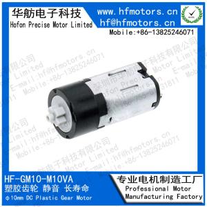 China GM10-M10VA 130RPM 200mA 10mm High Torque Dc Motor factory