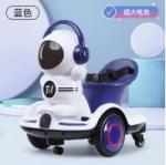 Max Loading 30kg 2022 Manufacturers Direct Plastic Baby Electric Balance Car for