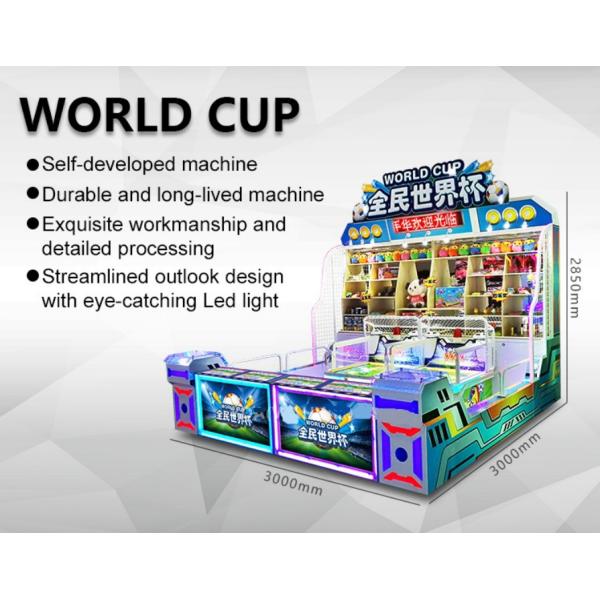 World Cup High Revenue Prize Booth Game Machine / Hot Carnival Game Machine