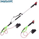 Electric scissors garden electric pruner battery powered pruner long handle