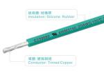 UL3140 silicone rubber wires 300v 150C 26AWG FT2 black home appliance uav