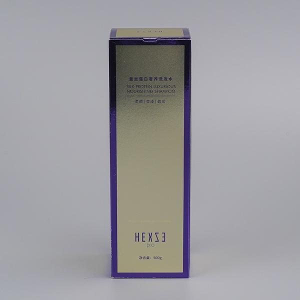 Wholesale custom packaging box cosmetics beauty skin care perfume products white