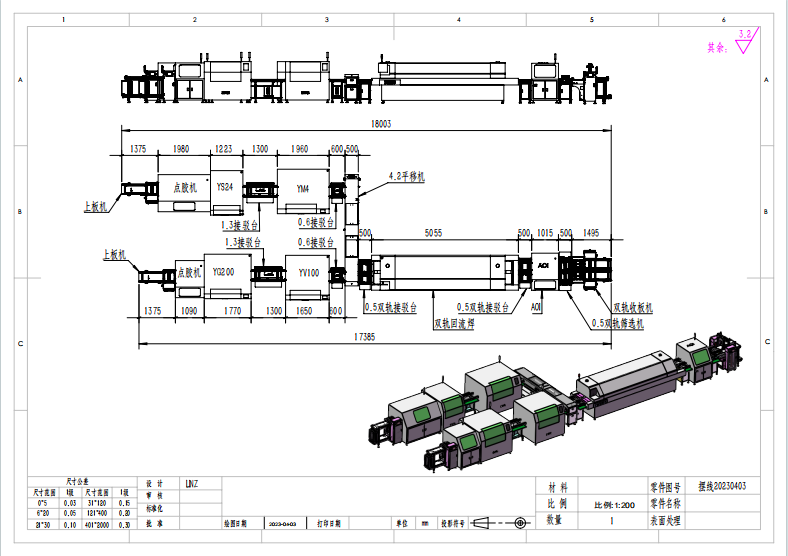 China Improve Your PCB Production Efficiency with Server openresty Surface Mount Technology PCB Conveyor factory