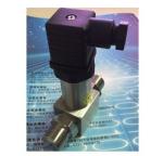HPT-7 0-5V Differential Pressure Transmitter for water tanks application