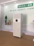 Portable Smart Wifi Air Cleaning System Equipment For Office Classroom
