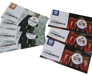 China Custom Advertising Printing Folded Frequent Leaflet Booklet Flyers factory