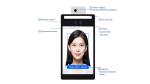 Rakinda F2-H 3D Biometric Facial Recognition Dual Camera Module Face Recognition