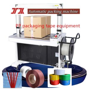 Manufacturers Produce Automatic Balers High Speed Balers Bow Balers Carton