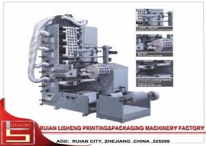 China High Speed Flexo Label Printing Machine With lamination station factory