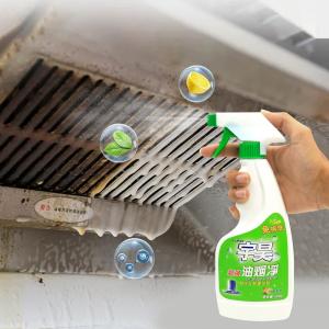 China Department Stores Everyday Kitchen Oven Cleaner Spray OEM ODM factory