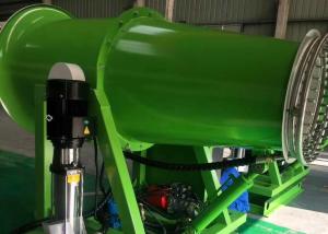 China 20L/Min Mist Cannon Dust Suppression 320 Degrees Horizontal Rotation factory